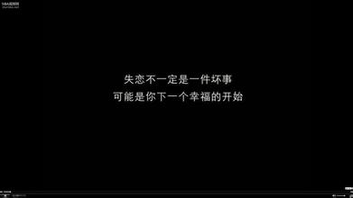 什么是失恋定义,什么才算是失恋