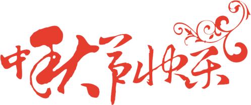 村掌柜,村掌柜商城