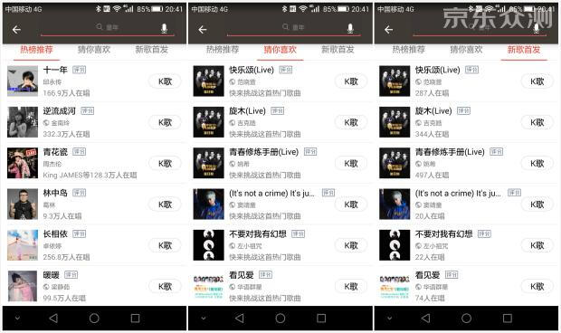 多款k歌麦克风测评,K歌麦克风效果测评
