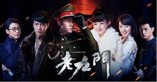 老九门番外之恒河杀树是烂片吗,老九门最后一战活下来没