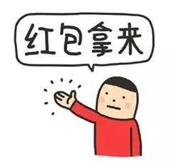 吴川礼金聘礼,吴川结婚礼金一般给多少