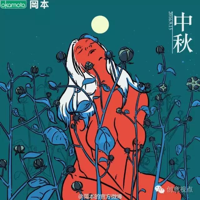 各品牌中秋节借势,中秋节借势营销