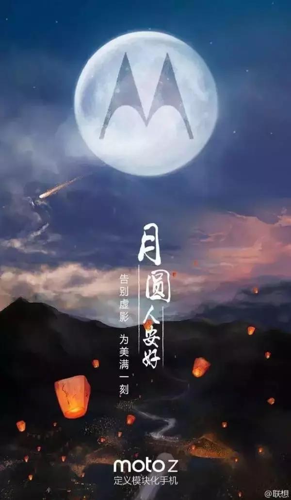 各品牌中秋节借势,中秋节借势营销