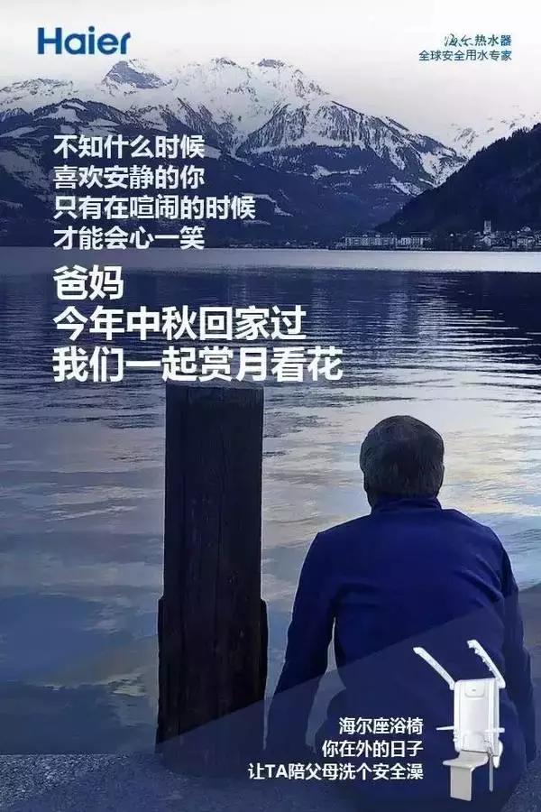 各品牌中秋节借势,中秋节借势营销