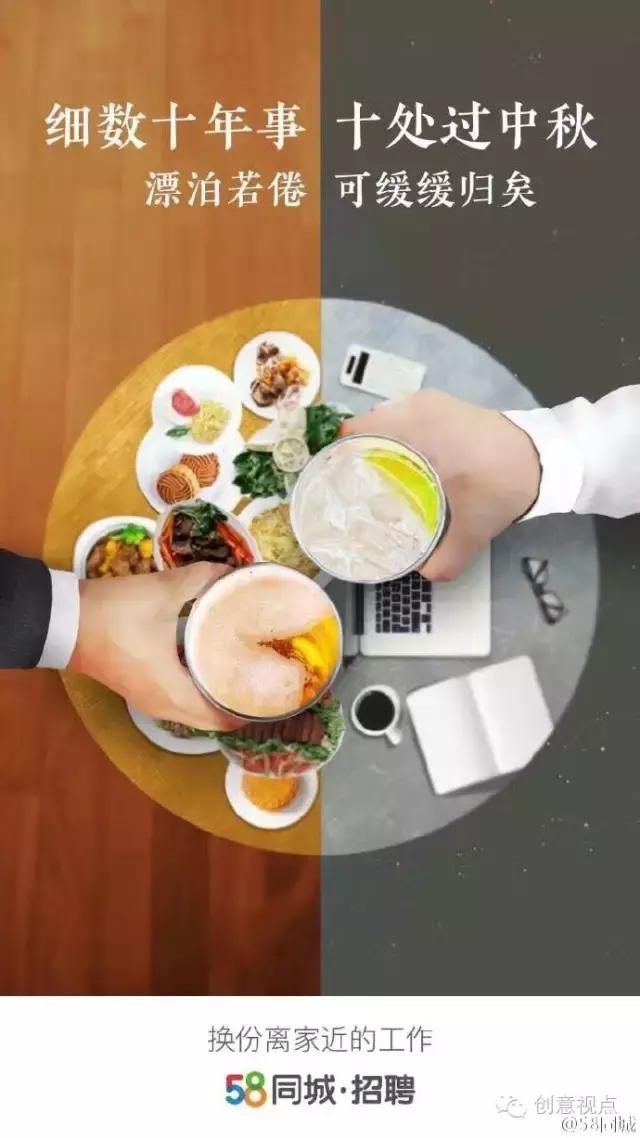 各品牌中秋节借势,中秋节借势营销