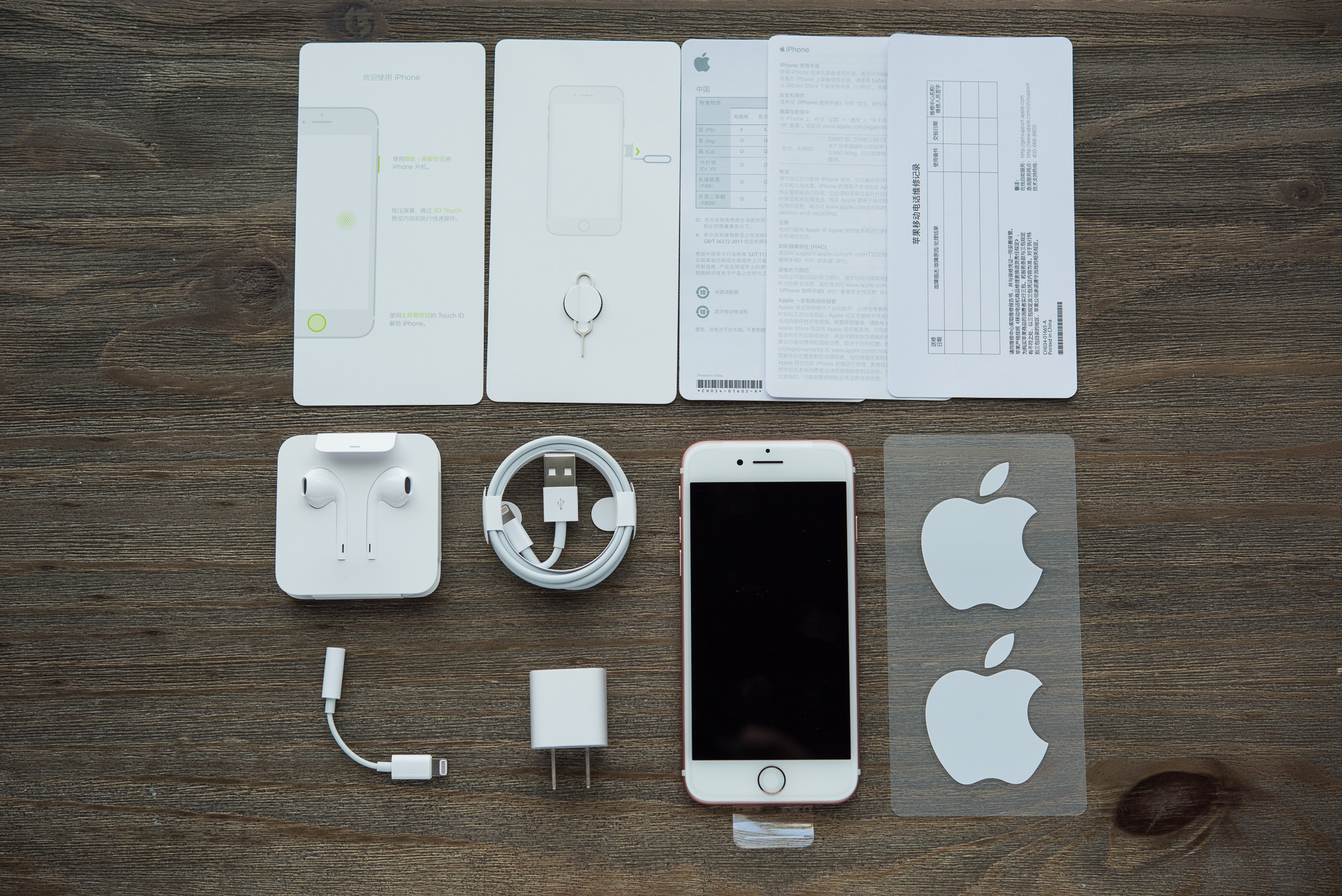 关于iphone7的最大缺点,不吹不黑手机体验