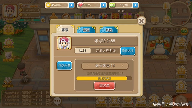 口袋妖怪重制安卓版,口袋妖怪还原原作的手游