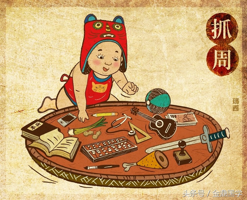 小孩周岁必须要抓周吗,小孩周岁抓周是在什么时间最好