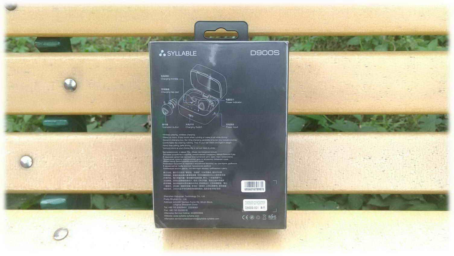 [原创评测]双声入耳尽享音品时尚大气的赛尔贝尔D900S