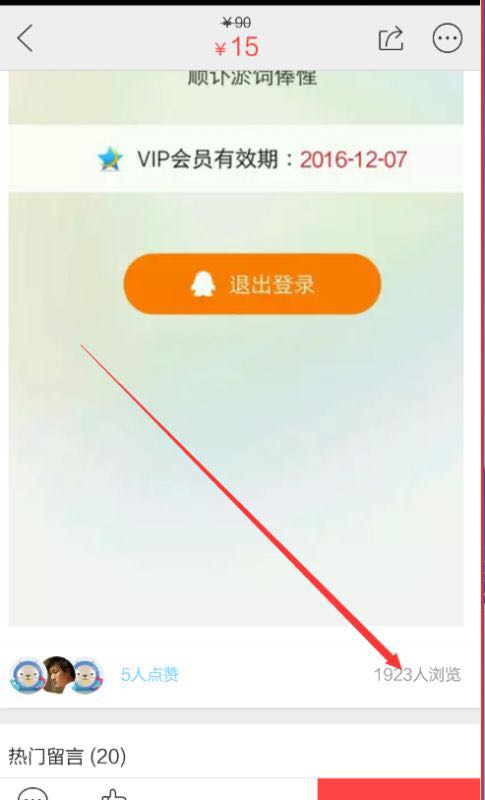 大平台引流推广怎么做,怎样用网站引流客户