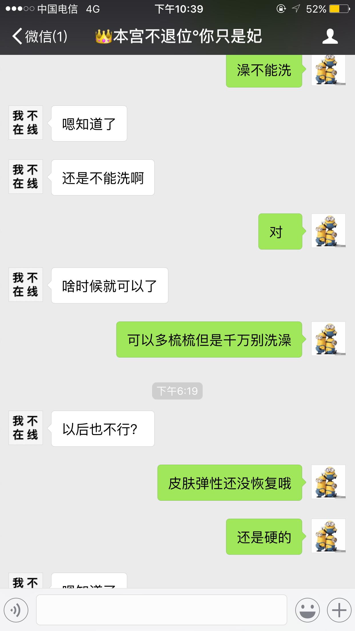 给狗狗洗澡后变样了,如何不给狗狗洗澡也能变干净