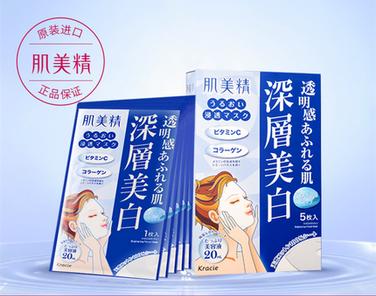 七步打造透亮水光肌,教你轻松拥有水光肌