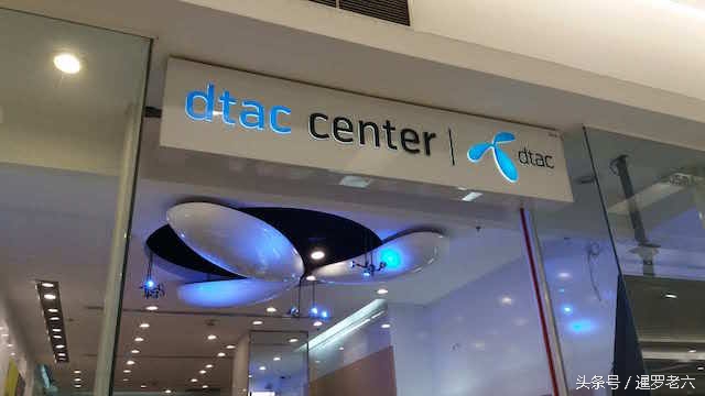 亲身经历泰国买苹果6s合约机，64G版的才不到四千！太值了！