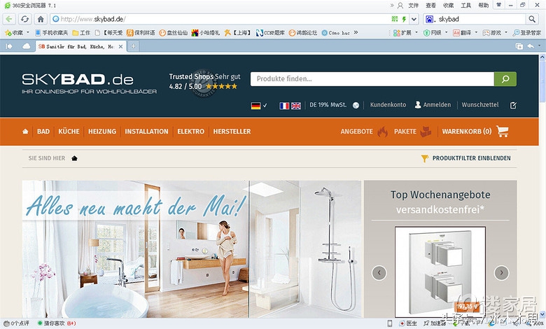 英语海淘入门教程,不会英文学跨境电商专业