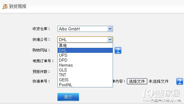 英语海淘入门教程,不会英文学跨境电商专业