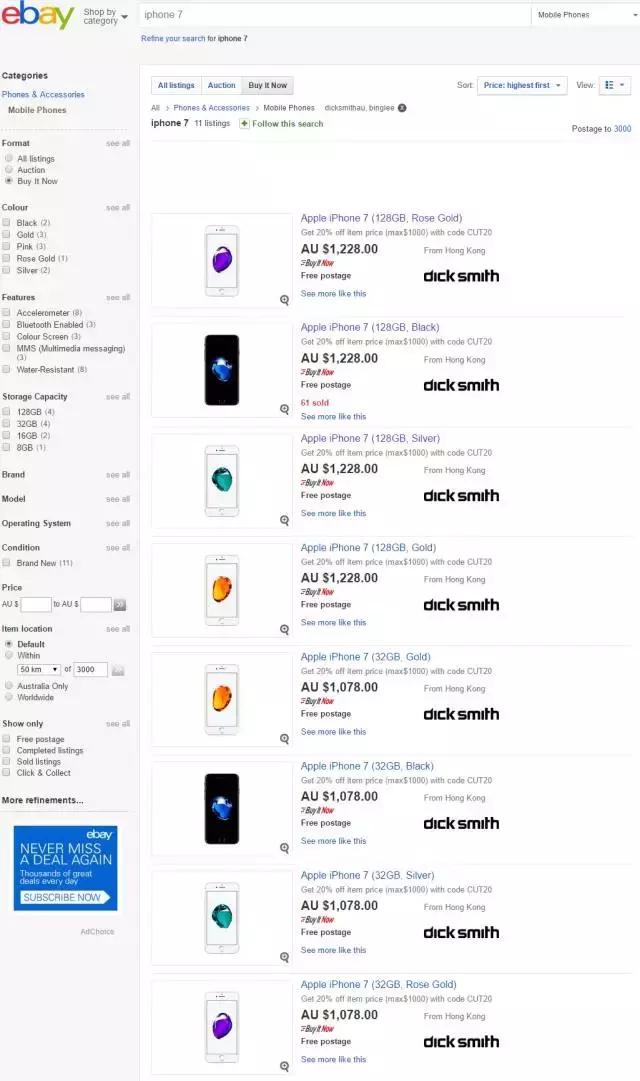 澳洲ebay拼柜,ebay澳大利亚站点热卖