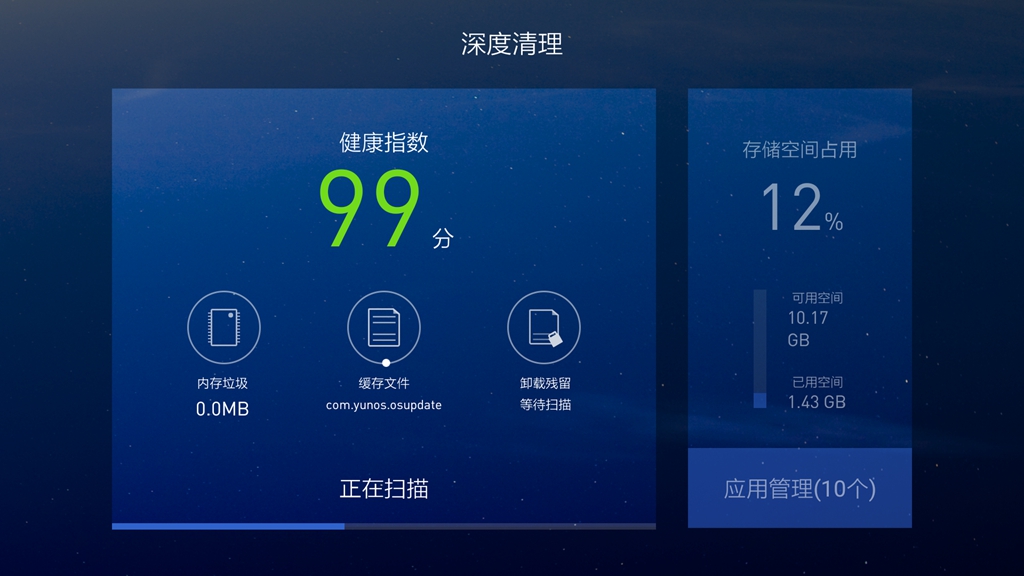 天猫魔盒3,天猫魔盒3和3a哪个好