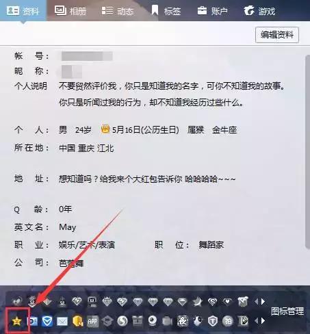 qq空间的赚钱技巧,怎样依靠qq空间赚钱