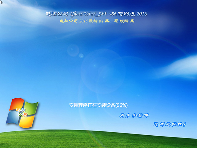 怎样用硬盘安装win7系统,把win7安装到移动硬盘