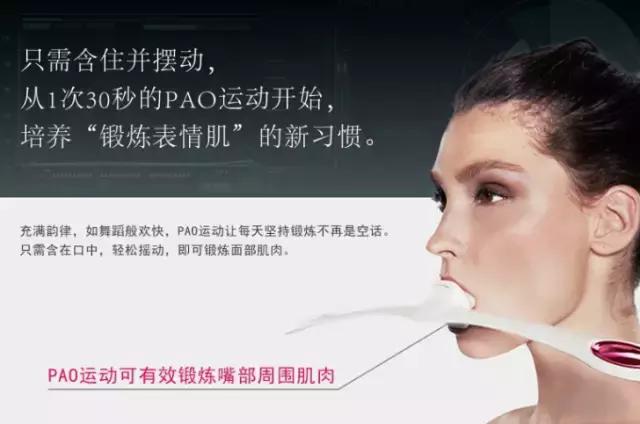 极速瘦脸打造小v脸神器,打造小v脸面部提拉