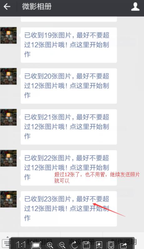 微信制作的音乐相册别人能看到吗,微信制作音乐相册保存到哪里了