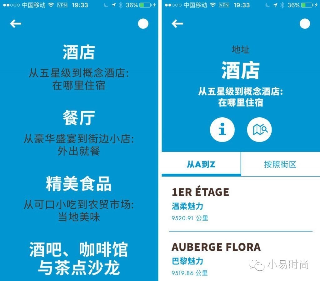 LV不好好卖衣服香水包包，还出了一款APP
