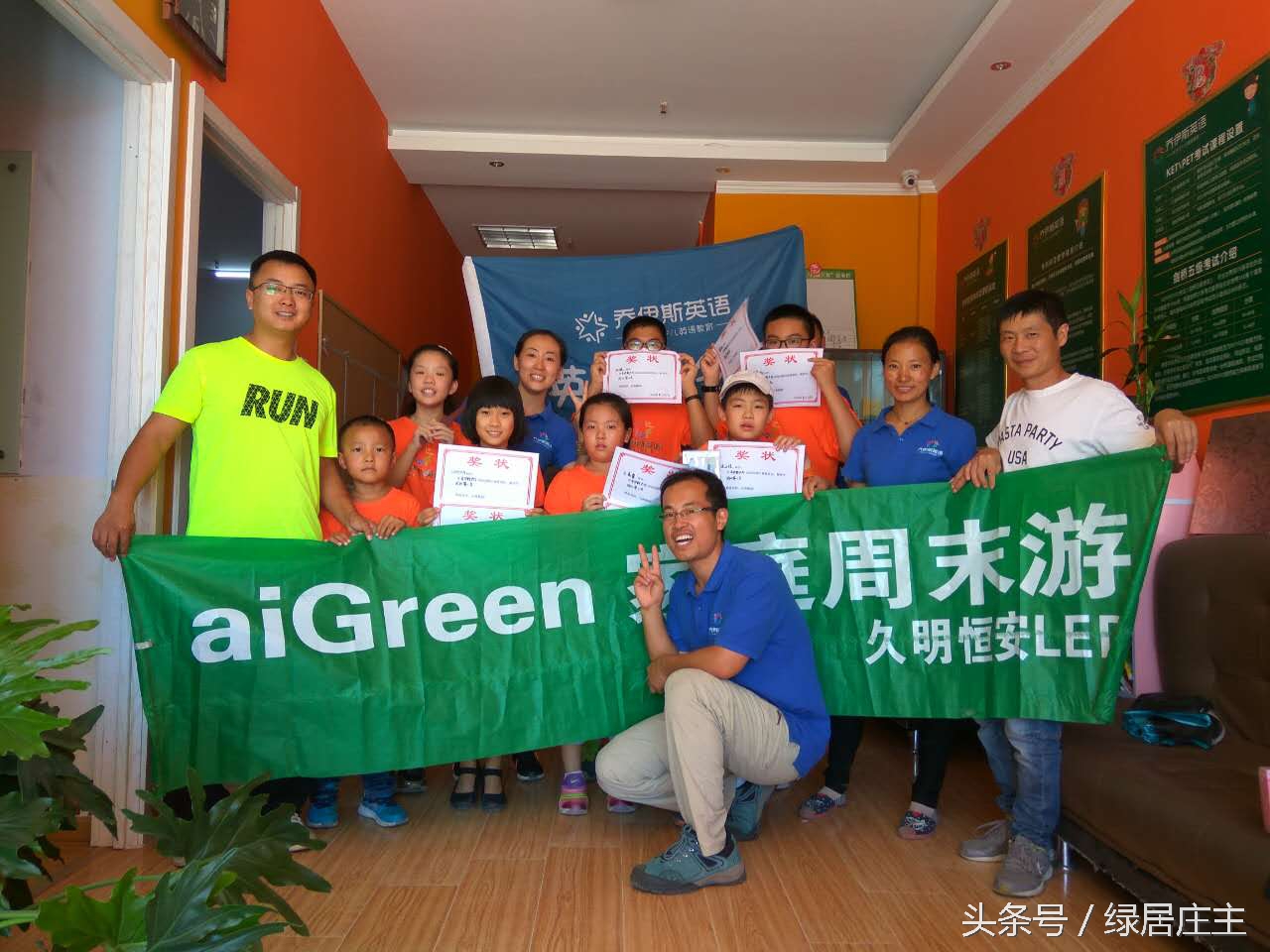 乔伊斯英语JoyBack开学活动记录总结