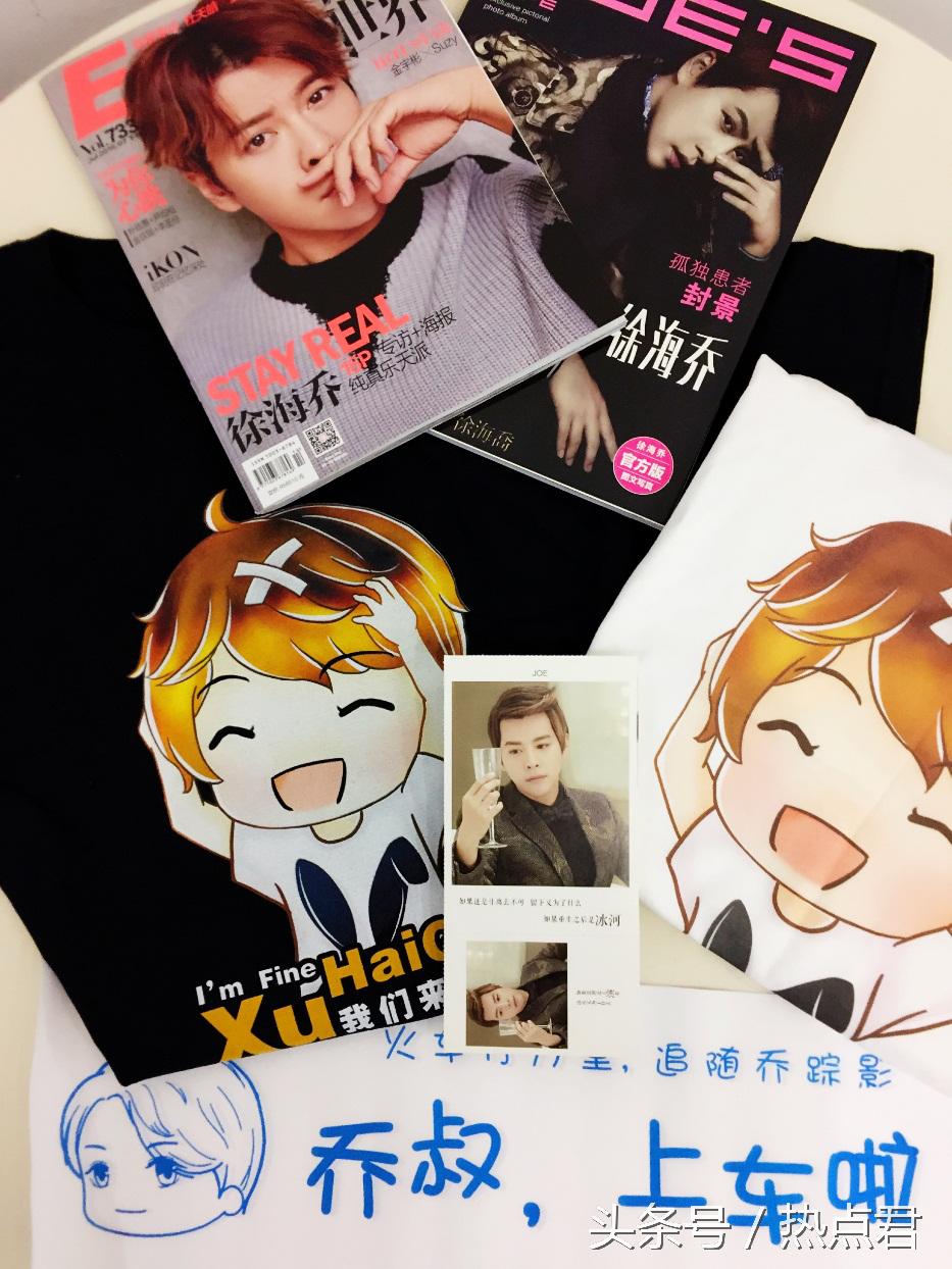 死忠饭的日常原来是这样的......