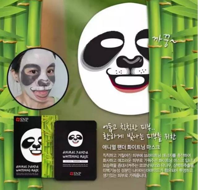 greentangerine韩国面膜,韩国鸡蛋面膜和药丸面膜哪个好用