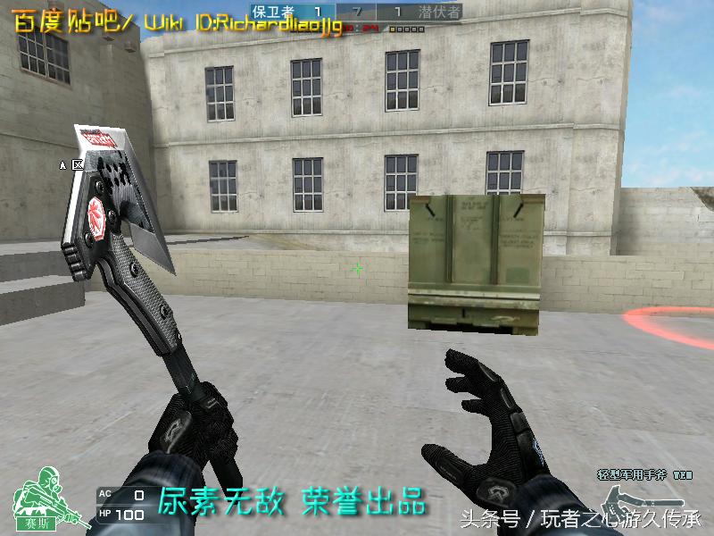 游戏小刀引发真实血案CF全*器武**截图第八弹