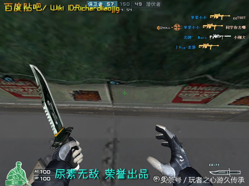 游戏小刀引发真实血案CF全*器武**截图第八弹