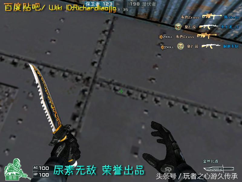 游戏小刀引发真实血案CF全*器武**截图第八弹