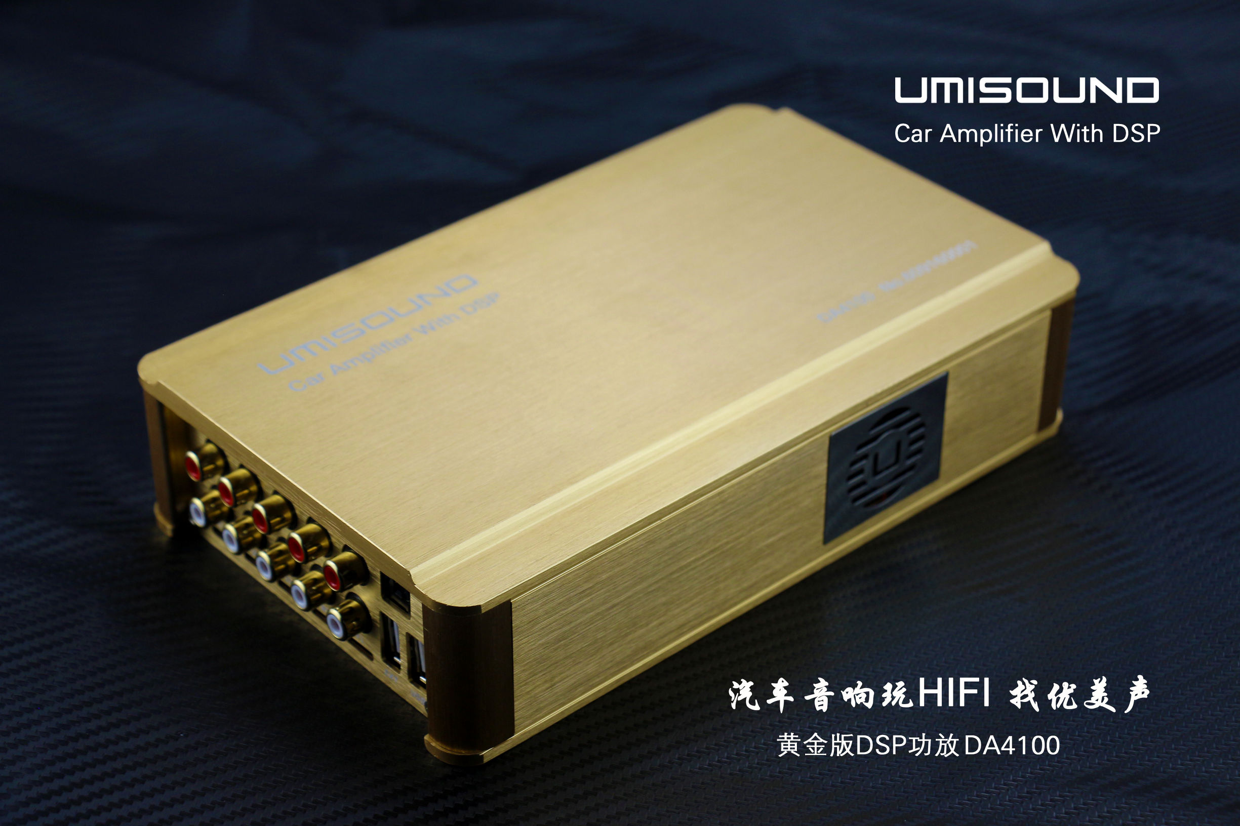 优美声dsp功放da460,优美声u4100功放怎样