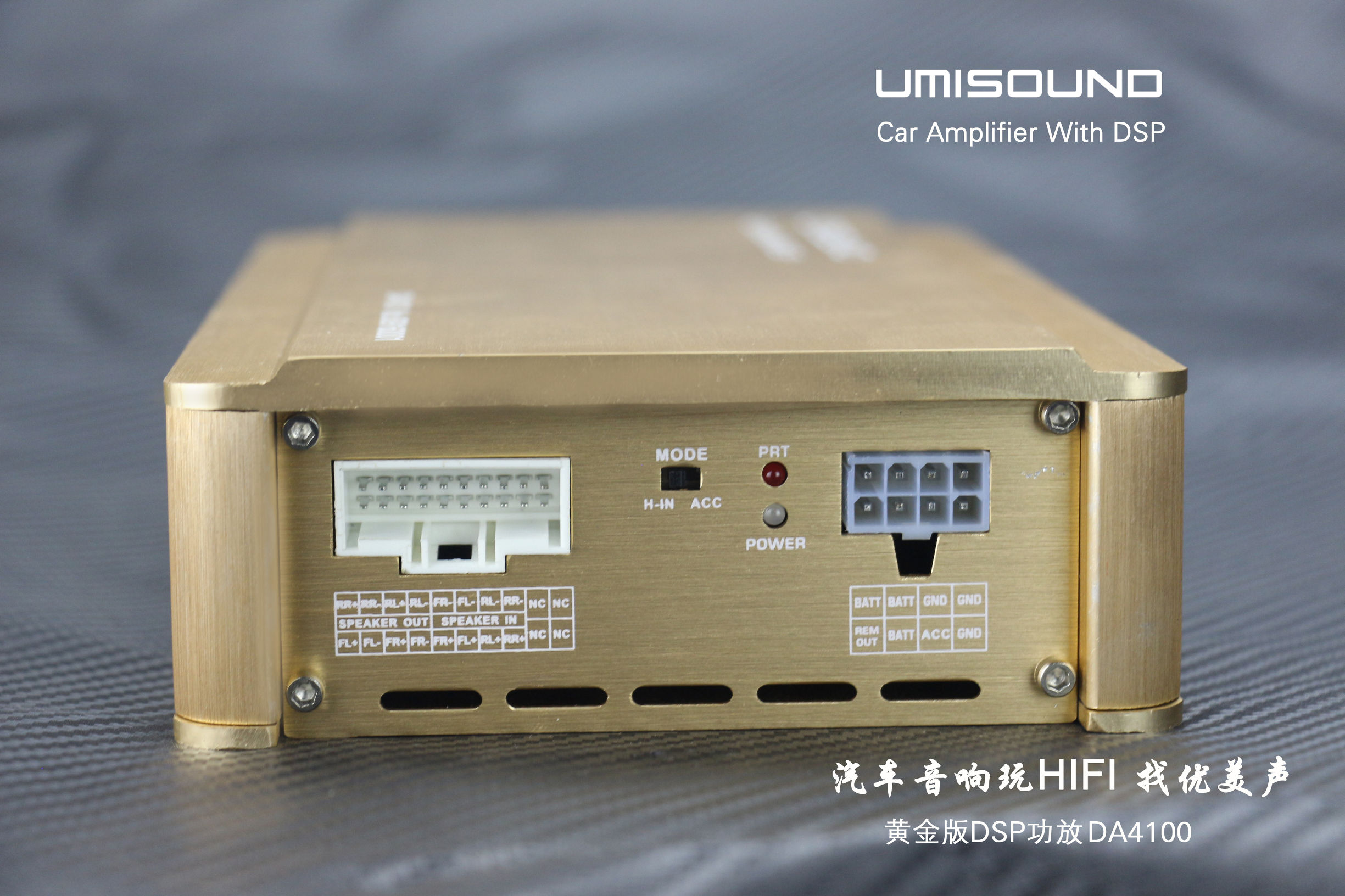 优美声dsp功放da460,优美声u4100功放怎样