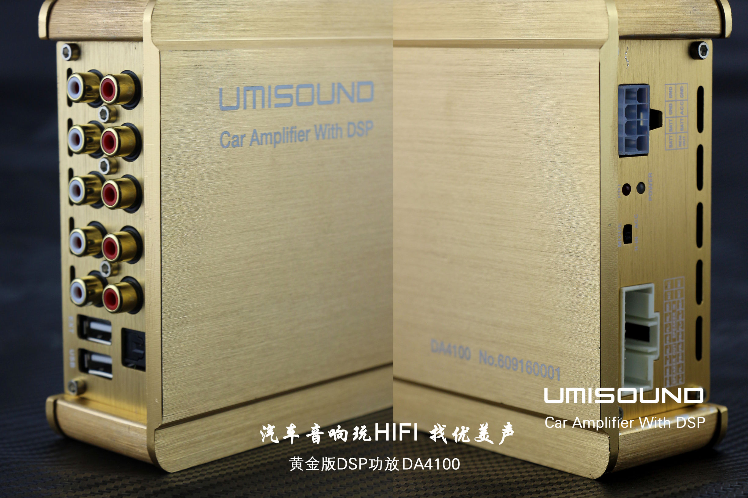 优美声dsp功放da460,优美声u4100功放怎样