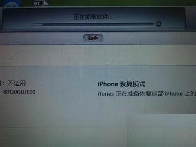 iphone手机信号差就会重启,iPhone手机信号差怎么回事