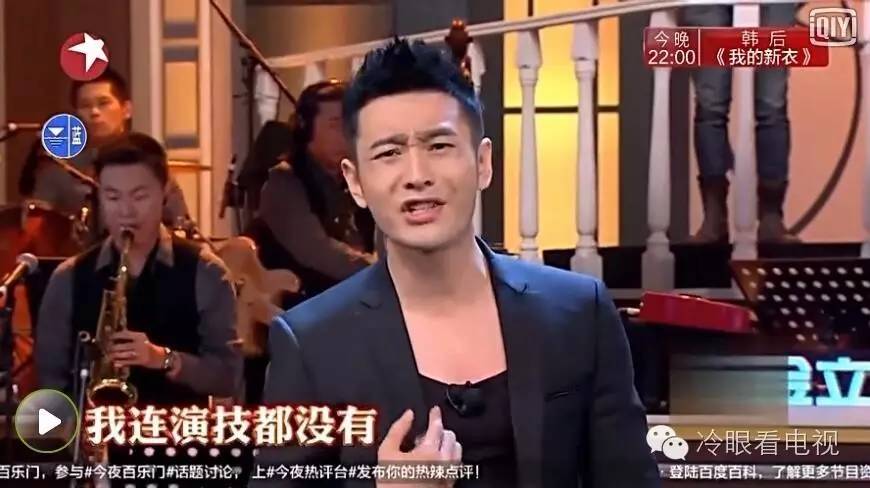 今夜百乐门喜剧大战,今夜百乐门喜剧秀金星