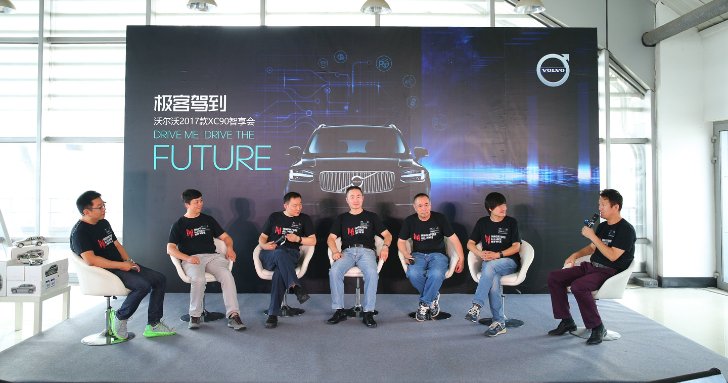 极客驾到,沃尔沃xc90黑科技有哪些