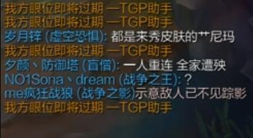 lol前期掉线,lol中路逆风翻盘局