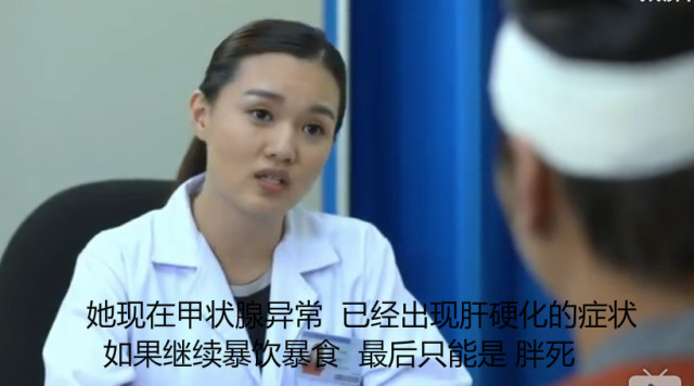 有个世界，所有人都以胖为美！女子因为太瘦，男朋友离她而去