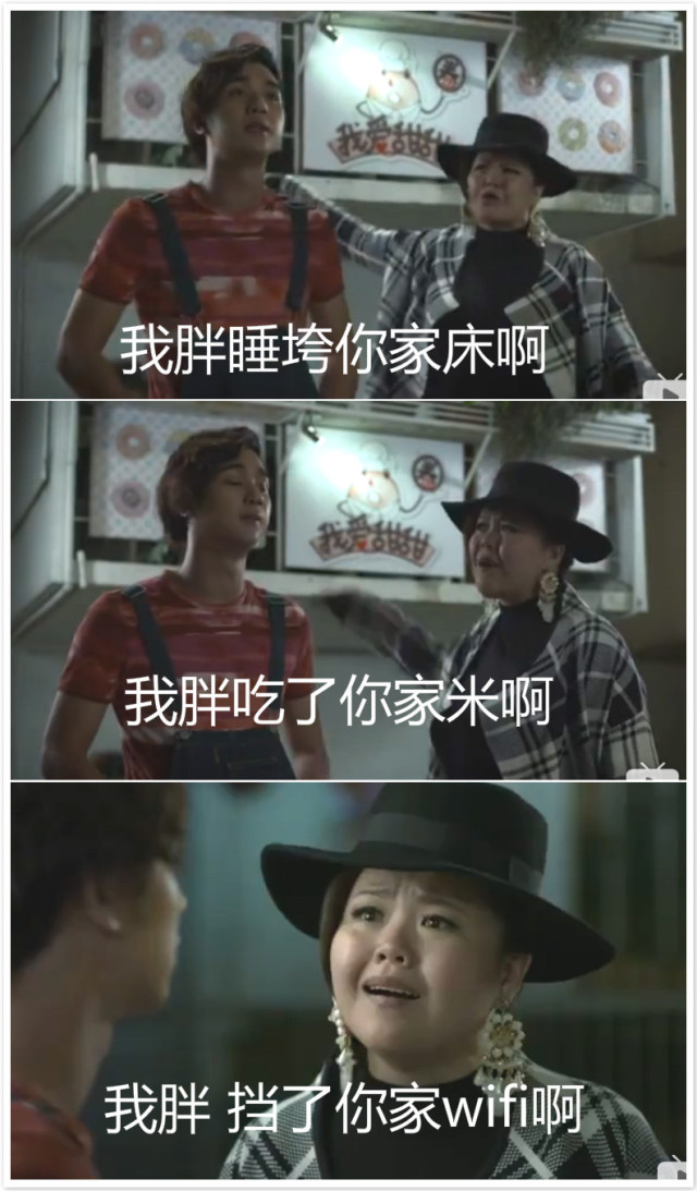 有个世界，所有人都以胖为美！女子因为太瘦，男朋友离她而去