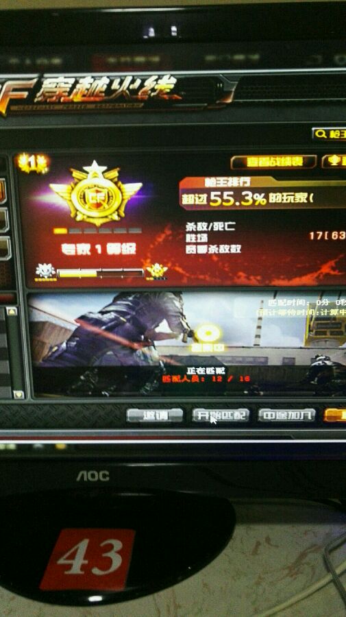 cf鍥炲繂褰曡嚧鏁浘缁忕殑绌胯秺鐏嚎,cf鍗佸勾鐏嚎鍘嗙▼