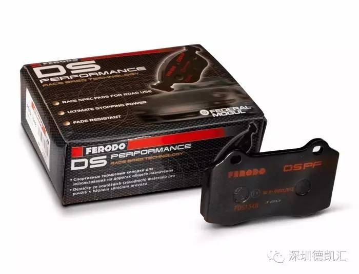 菲罗多ds2500刹车片,菲罗多刹车片s系列