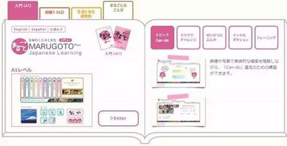 学霸必备免费学习网站,免费日语学习自学神器