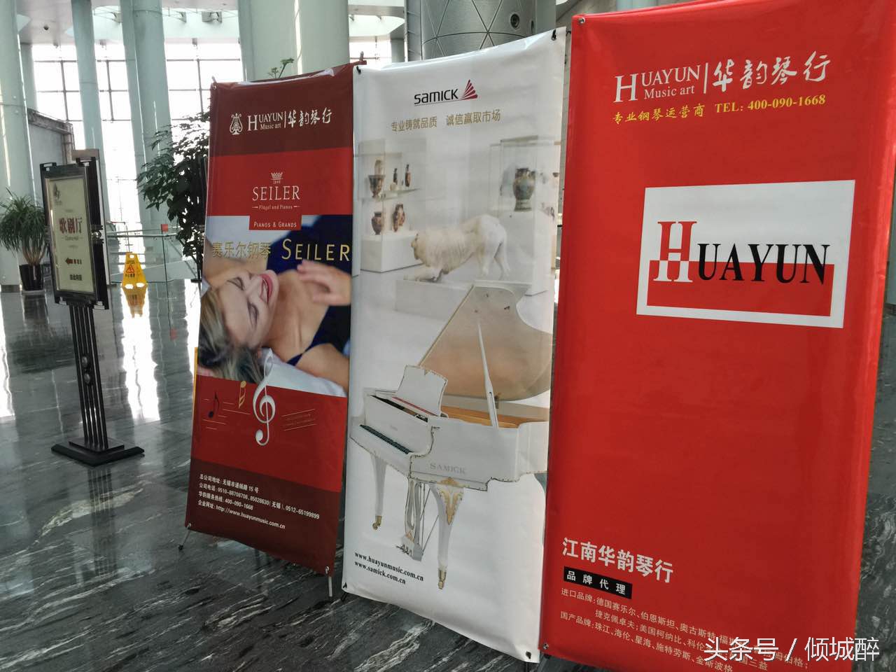 德国著名钢琴家Scheps教授莅临华韵琴行