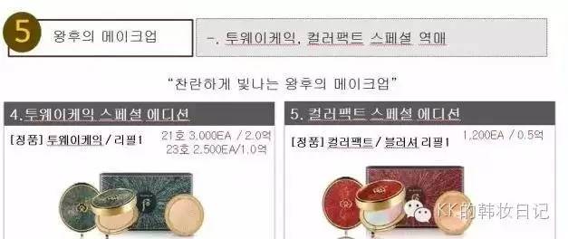 lg8月企划套盒,lg后whoo价格