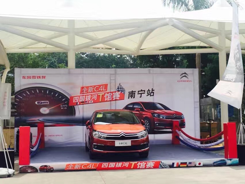 c4l拔河赛,全新c4l测评