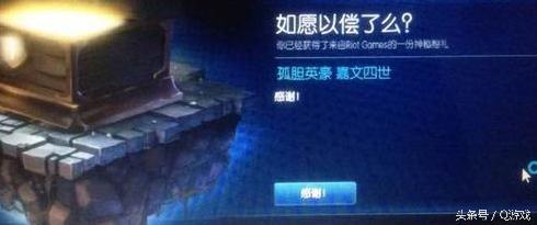 lol十周年生日礼物,lol十周年福利领取教程