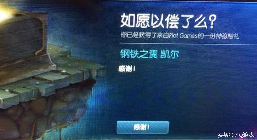 lol十周年生日礼物,lol十周年福利领取教程