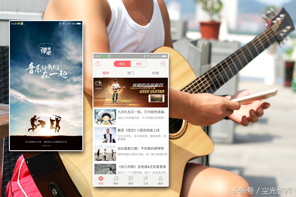 geek智能吉他怎么样,geek极客智能吉他